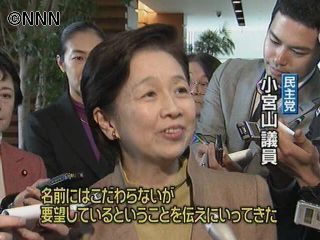 民主４議員、政調復活を鳩山首相に申し入れ