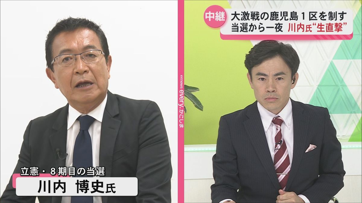 【中継】大激戦の鹿児島１区を制した川内博史氏を“生直撃”