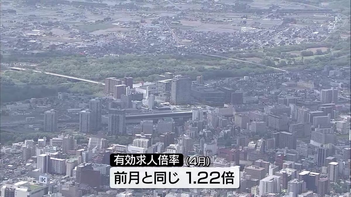 5月の岩手県内経済　「緩やかに持ち直している」　日本銀行盛岡事務所