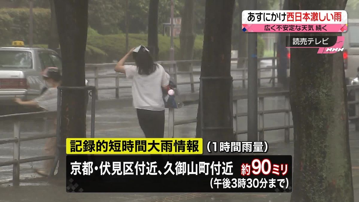 【天気】西日本中心に局地的な大雨に要注意　北陸や北日本は猛暑が続く　ダブル台風が発生へ