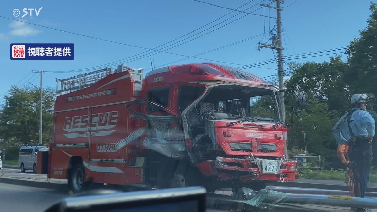 救助要請の現場に向かう途中…消防車が単独事故　消防士１人けが　北海道小樽市