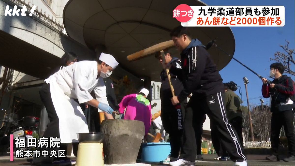 高校の柔道部員も参加 産婦人科の福田病院で餅つき あん餅など2000個作る