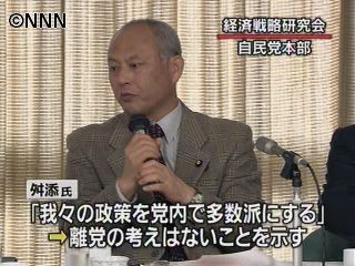 舛添氏の勉強会「邦夫氏とは距離置いて」