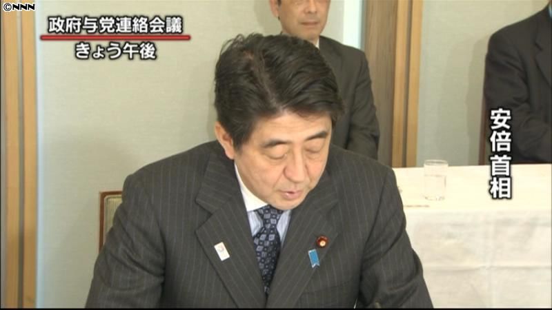 政府・与党　補正予算案早期成立で連携確認