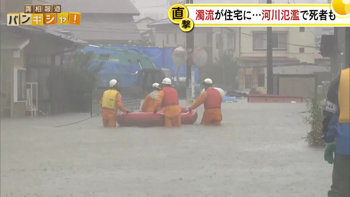 土砂災害・河川氾濫…秋田で記録的大雨　半日で“1か月分”降った所も