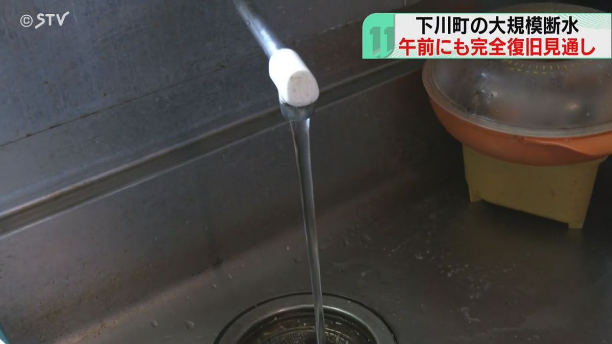 漏水箇所の工事終了　１３日午前にも完全復旧の見通し　一時１５００世帯で断水・北海道下川町