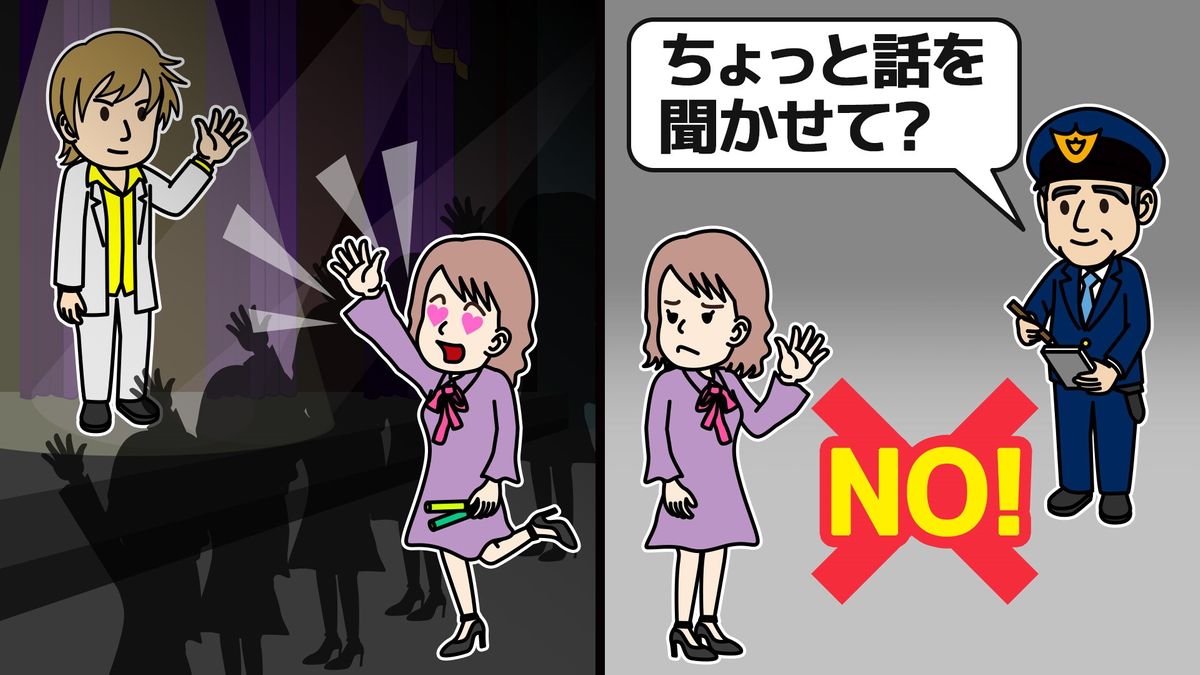 【追跡】「推しのアイドルに恋愛感情…」“メン地下”めぐるトラブル増でも取り締まりが難しいワケ