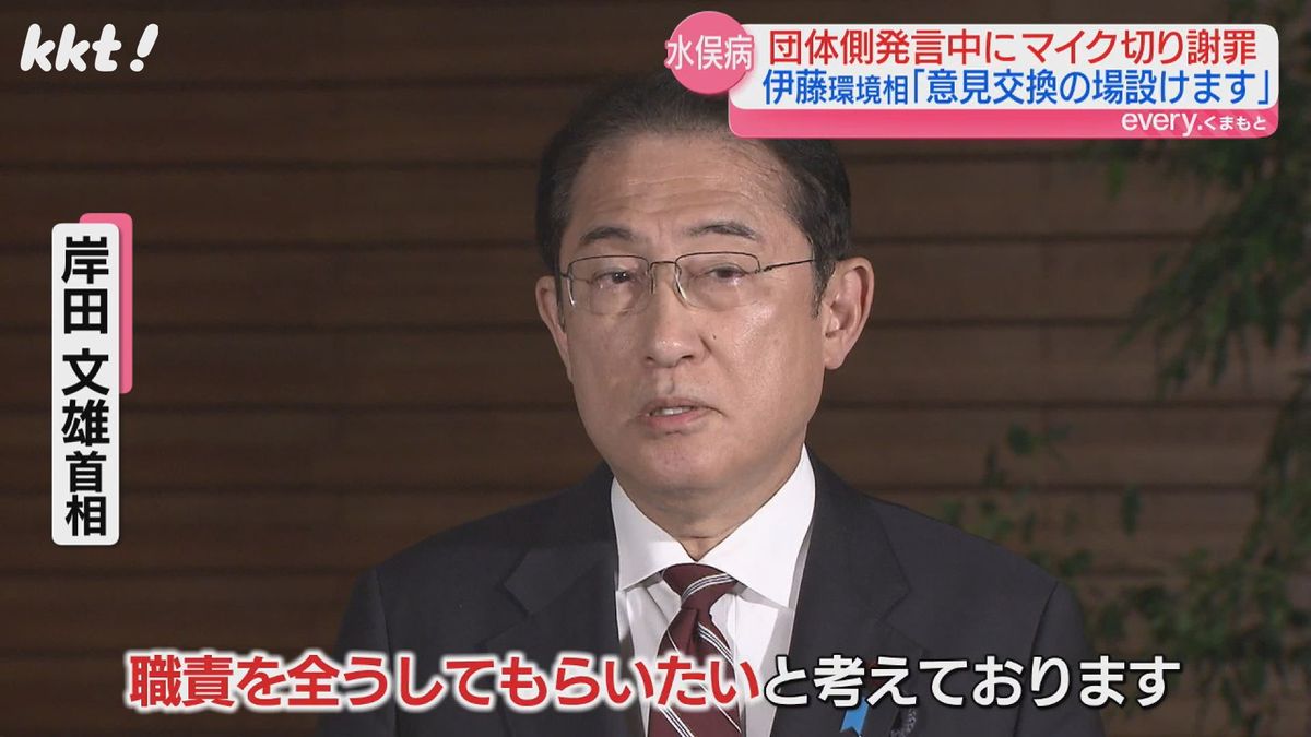 岸田首相