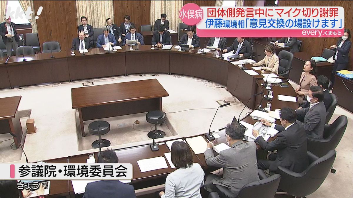 参議院環境委員会(9日)