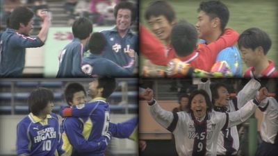 高校サッカー 滋賀県代表の築いた歴史