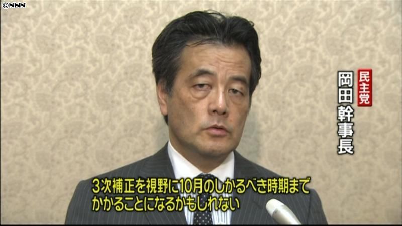 岡田氏、野党側に「会期４か月間程度延長」