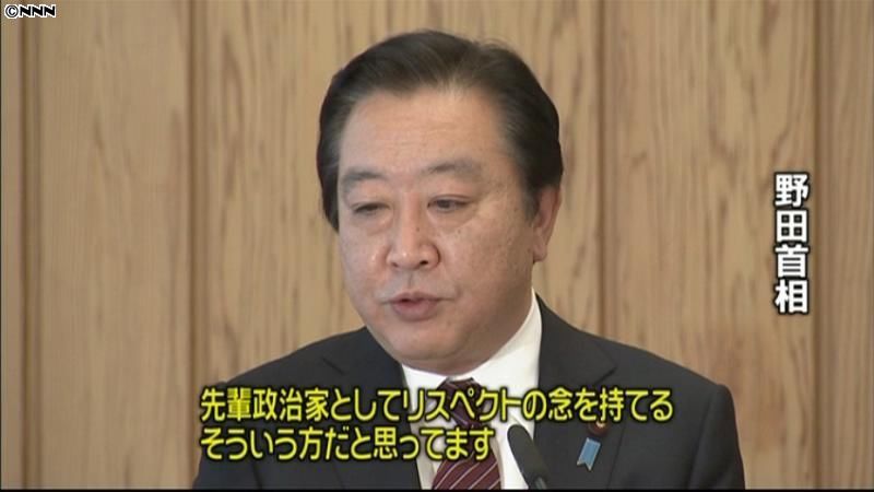 谷垣総裁はリスペクトの念を持てる方～首相