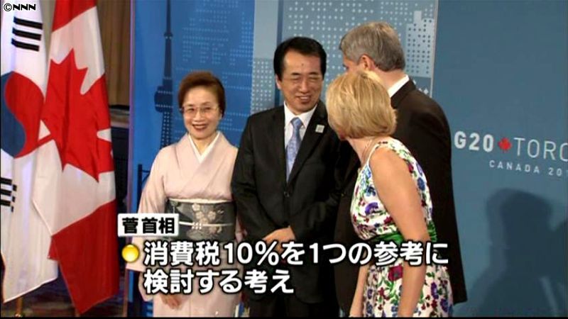 “消費税”の議論呼びかけまでが提案～首相