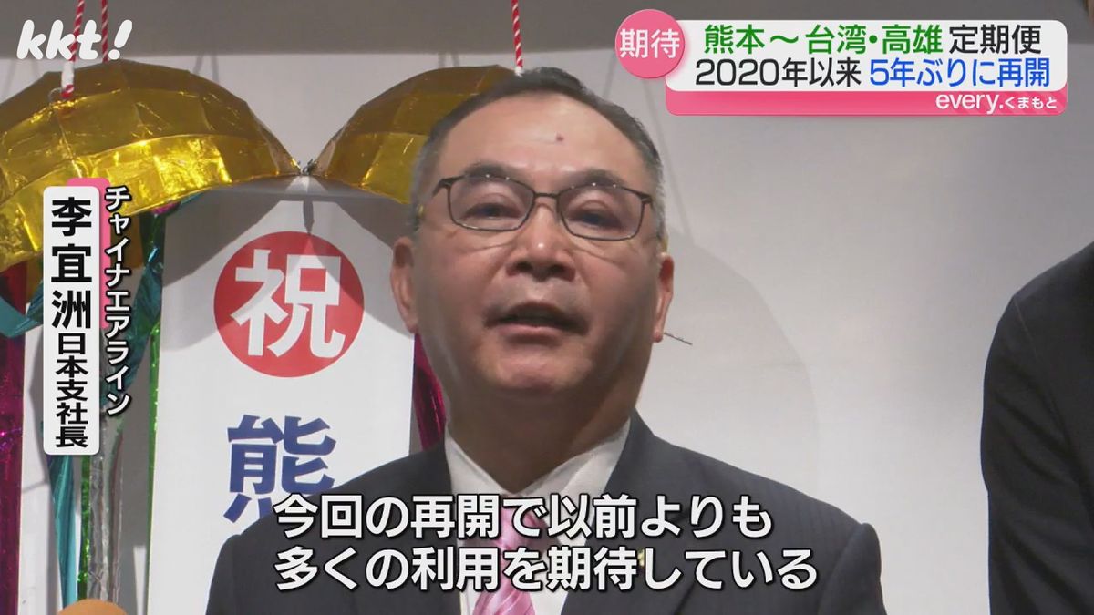 チャイナエアライン日本支社 李宜洲支社長