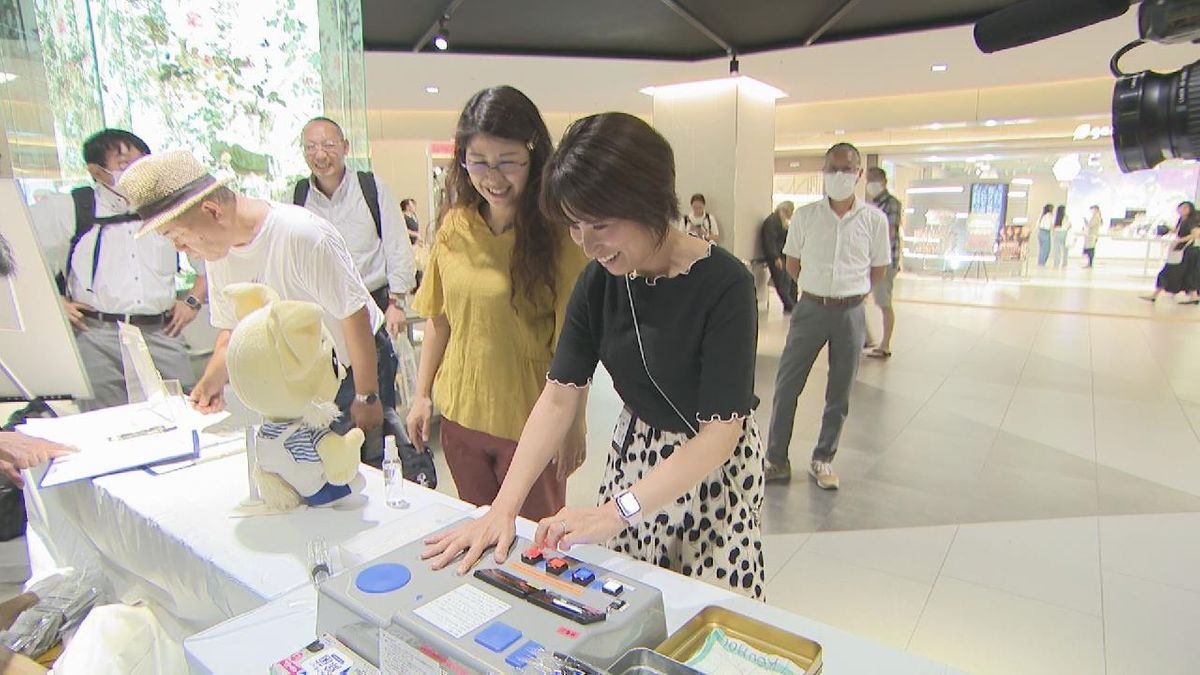 夏の電気の取扱いに注意　「電気あんぜん広場」開催　中部電気保安協会