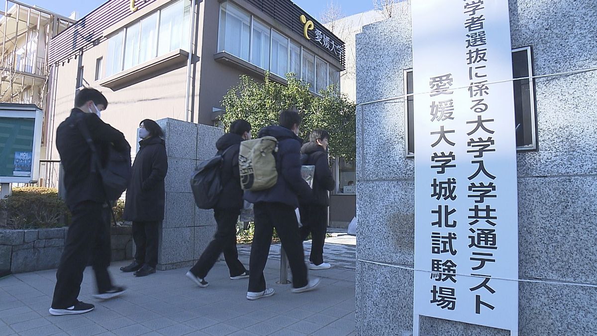 大学入学共通テスト　県内でも３会場で始まる【愛媛】