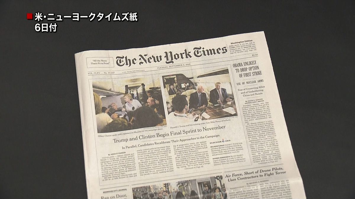 オバマ米大統領「核の先制不使用」断念か