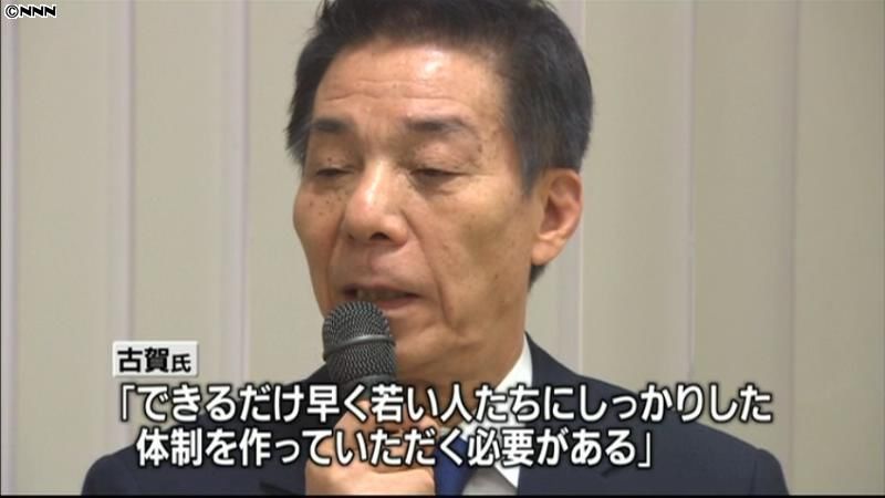 自民党・古賀氏が派閥会長を辞任へ