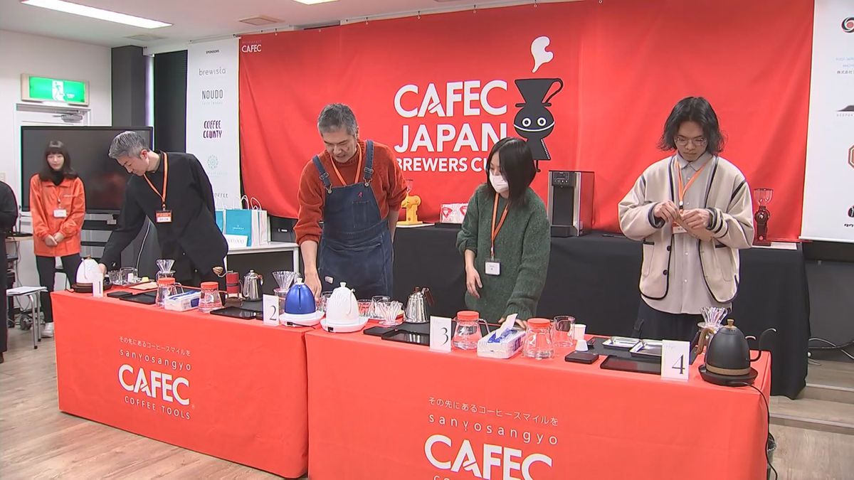 コーヒーのおいしい「いれ方」競う　国内初の大会　別府で開催　大分　