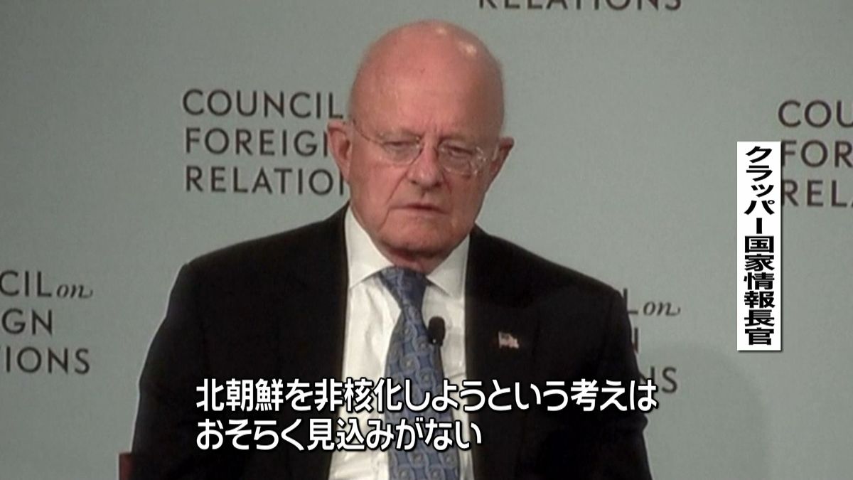 米政府高官　北朝鮮の非核化「見込みない」