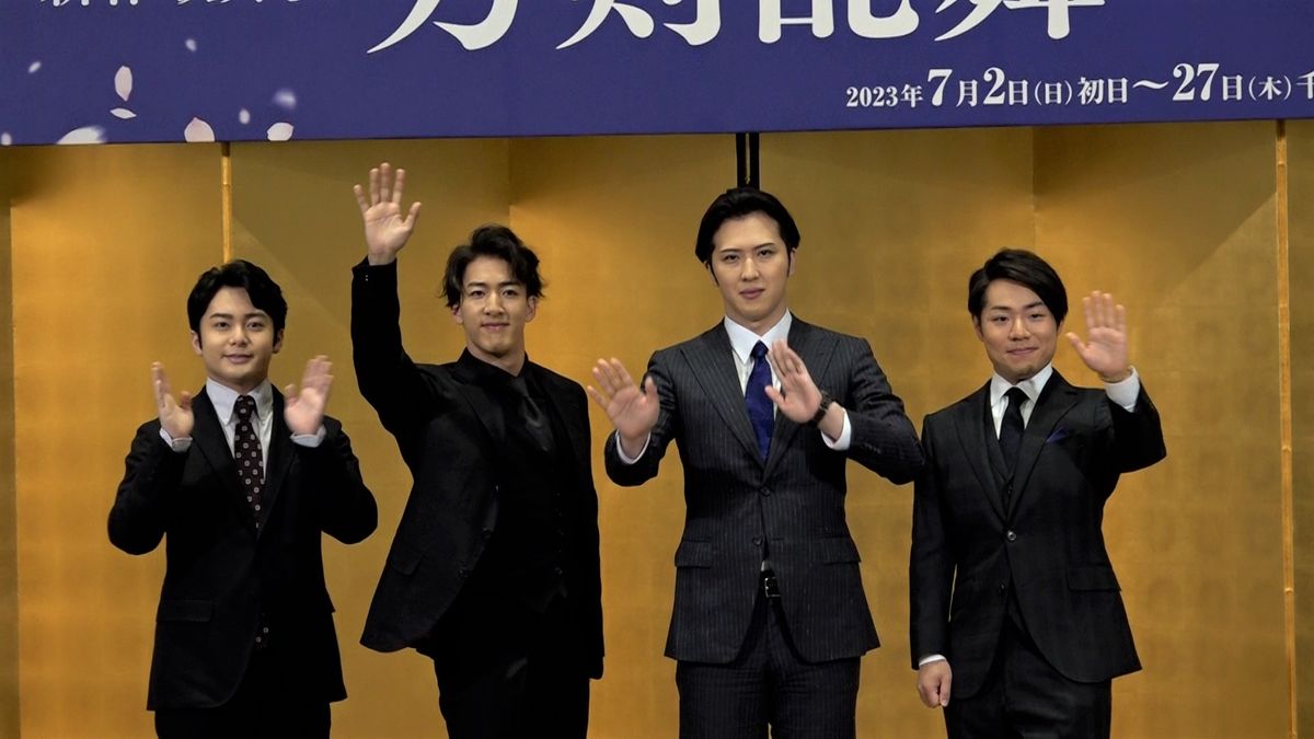 （左から）中村莟玉さん、尾上右近さん、尾上松也さん、中村鷹之資さん