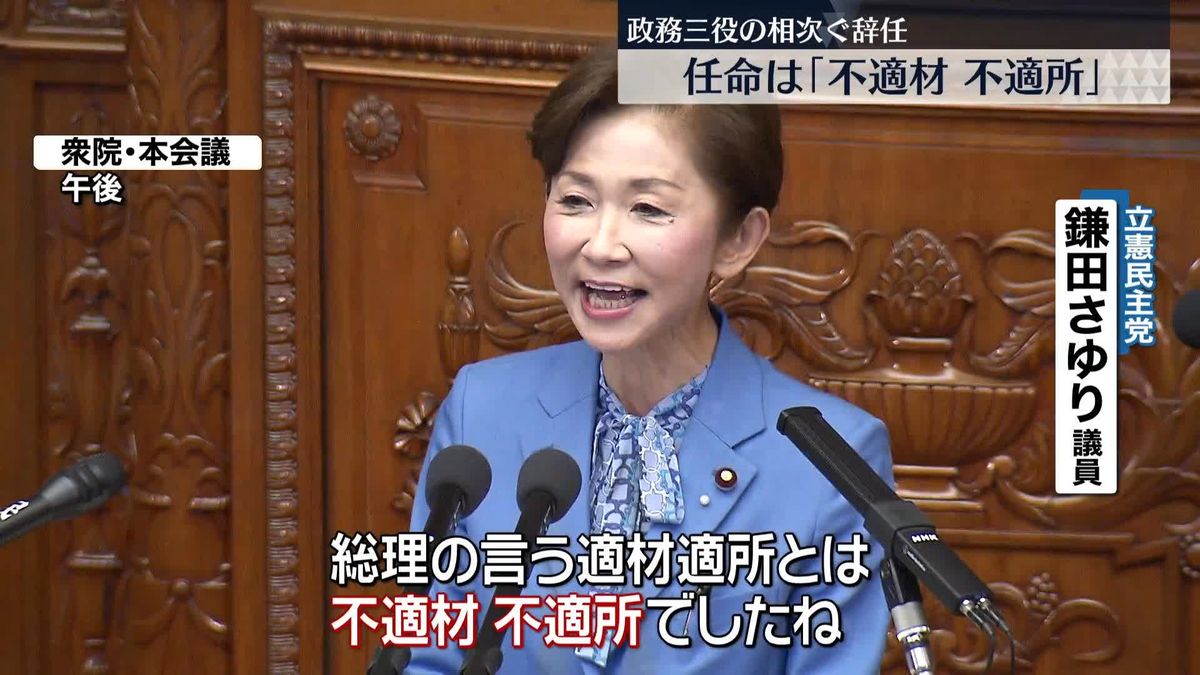 野党側、岸田首相の経済対策などへの批判強める　補正予算案の審議始まる