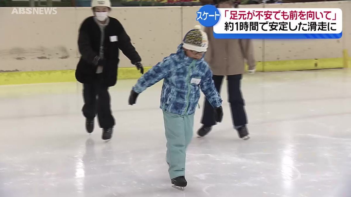 指導するのは元プロ!    子どもたちがみるみる上達…初心者向けのスケート教室  