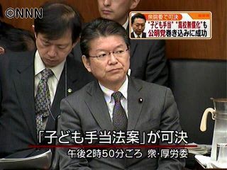 民主党と公明党が接近　与党から不満の声