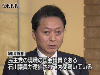 石川議員逮捕　首相「大変驚いている」