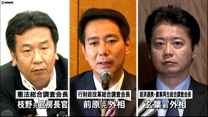 民主党、前原氏ら「６人衆」調査会長に起用