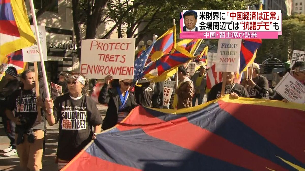 習主席の演説会場周辺でチベット族抗議活動