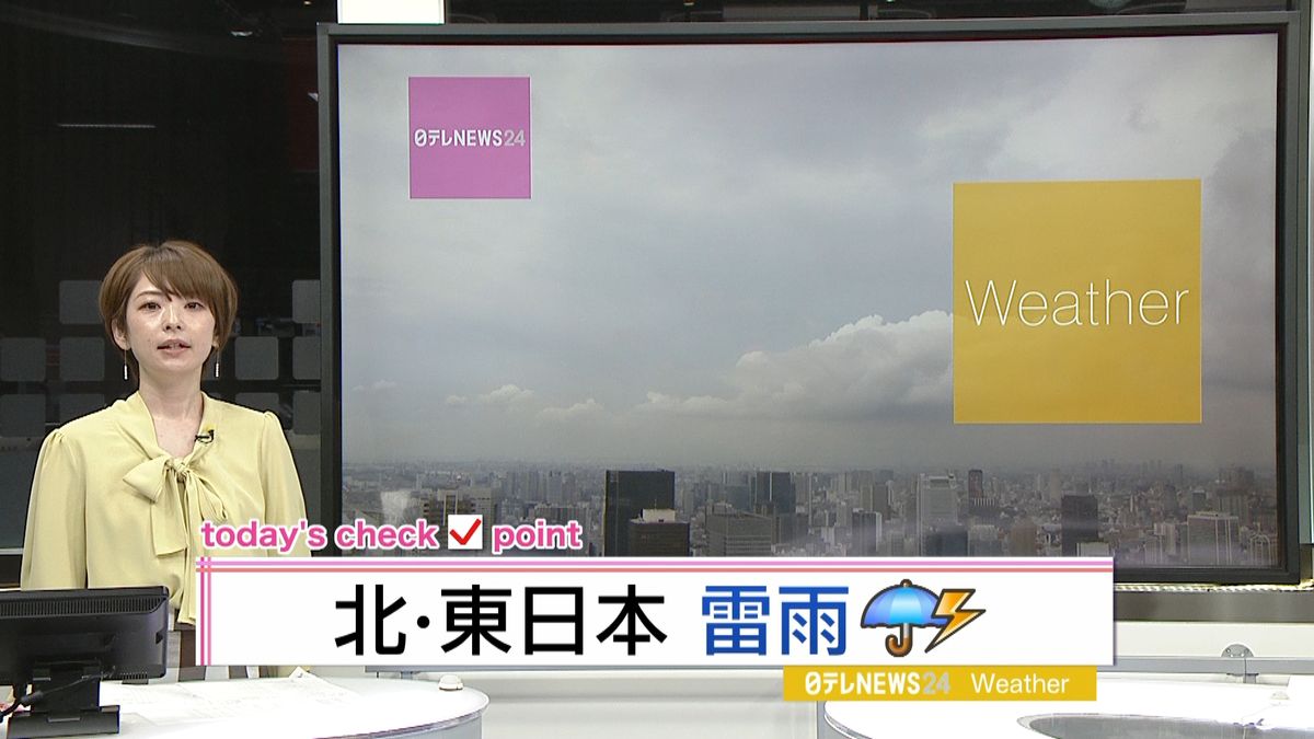 【天気】北陸や東北　にわか雨やカミナリも