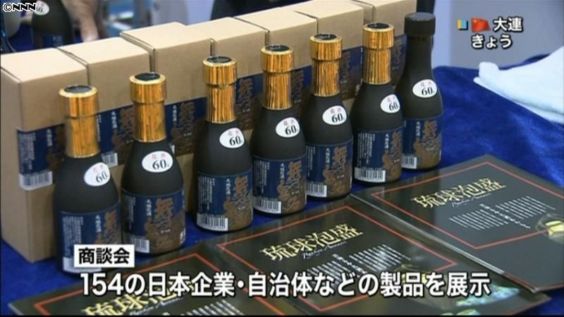 大規模日本製品展示会、中国で２年ぶり開催