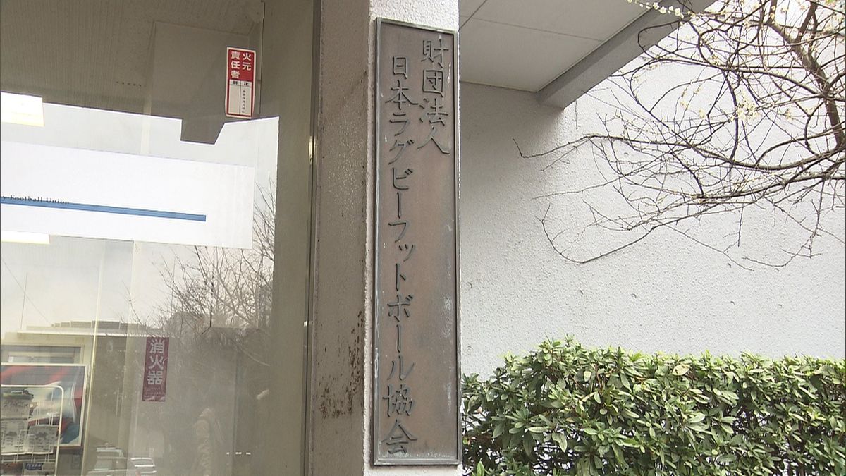 開幕延期トップリーグ「新たに６人感染」