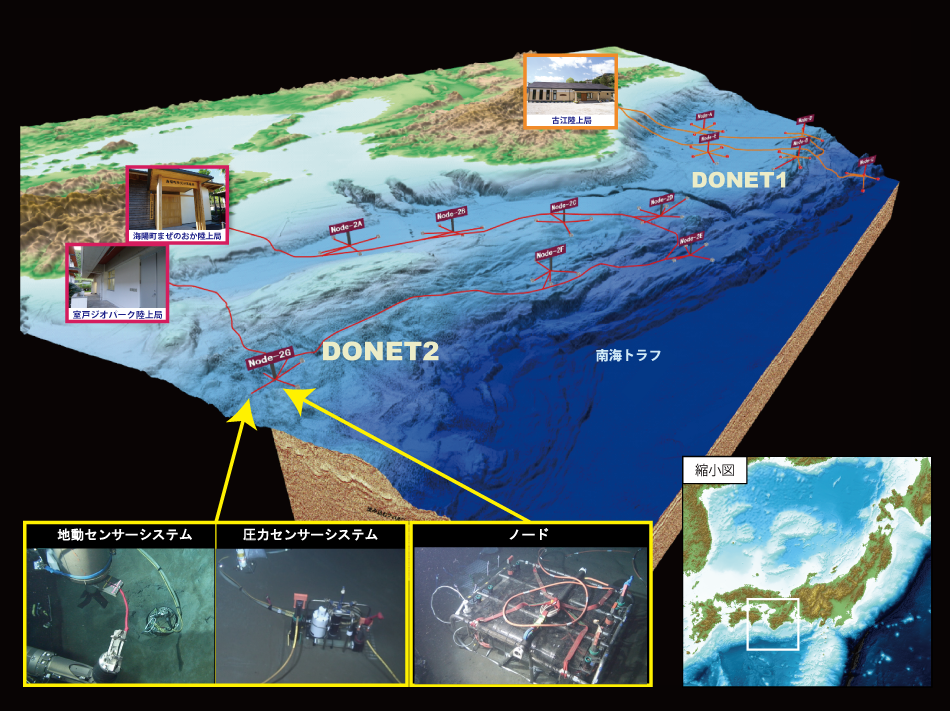 南海トラフ「緊急地震速報」最大13秒遅れる可能性も　メンテナンス作業のため