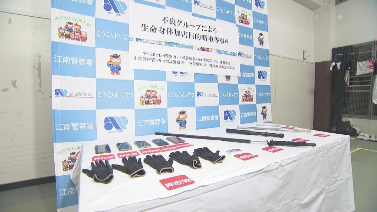 少年を監禁・暴行か　名古屋市拠点の不良グループ　１０人逮捕