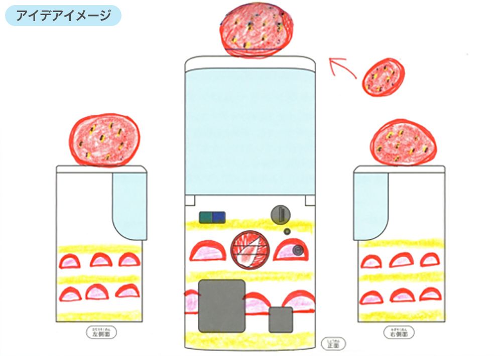 自販機ラッピング部門の最優秀賞に輝いた『わくわくショートケーキ』