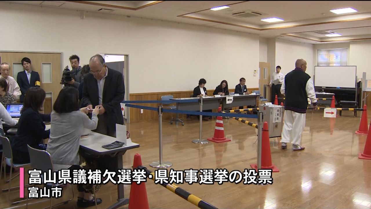 政務活動費不正で辞職　富山県議の補選投票