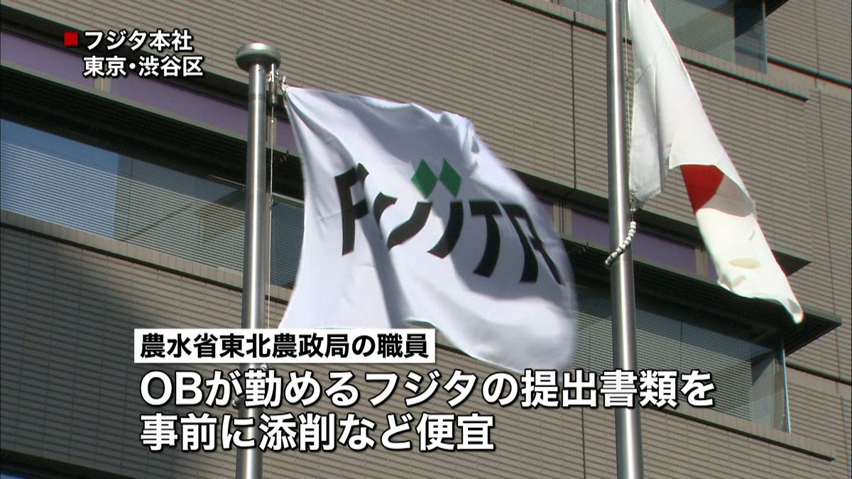 震災事業巡り便宜　公取が農水省に申し入れ