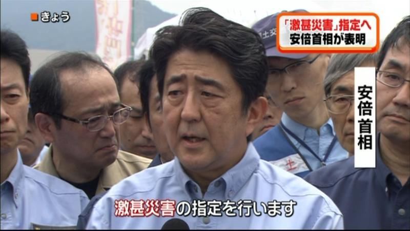 「激甚災害」指定作業急ぐ～広島視察の首相