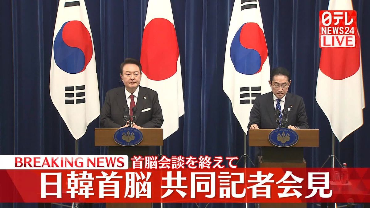 【動画】会談を終え日韓首脳が共同記者会見