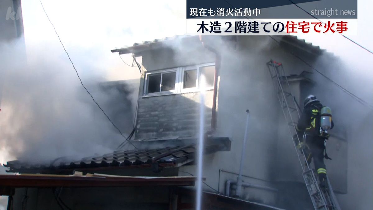 火事があった住宅(熊本市中央区)