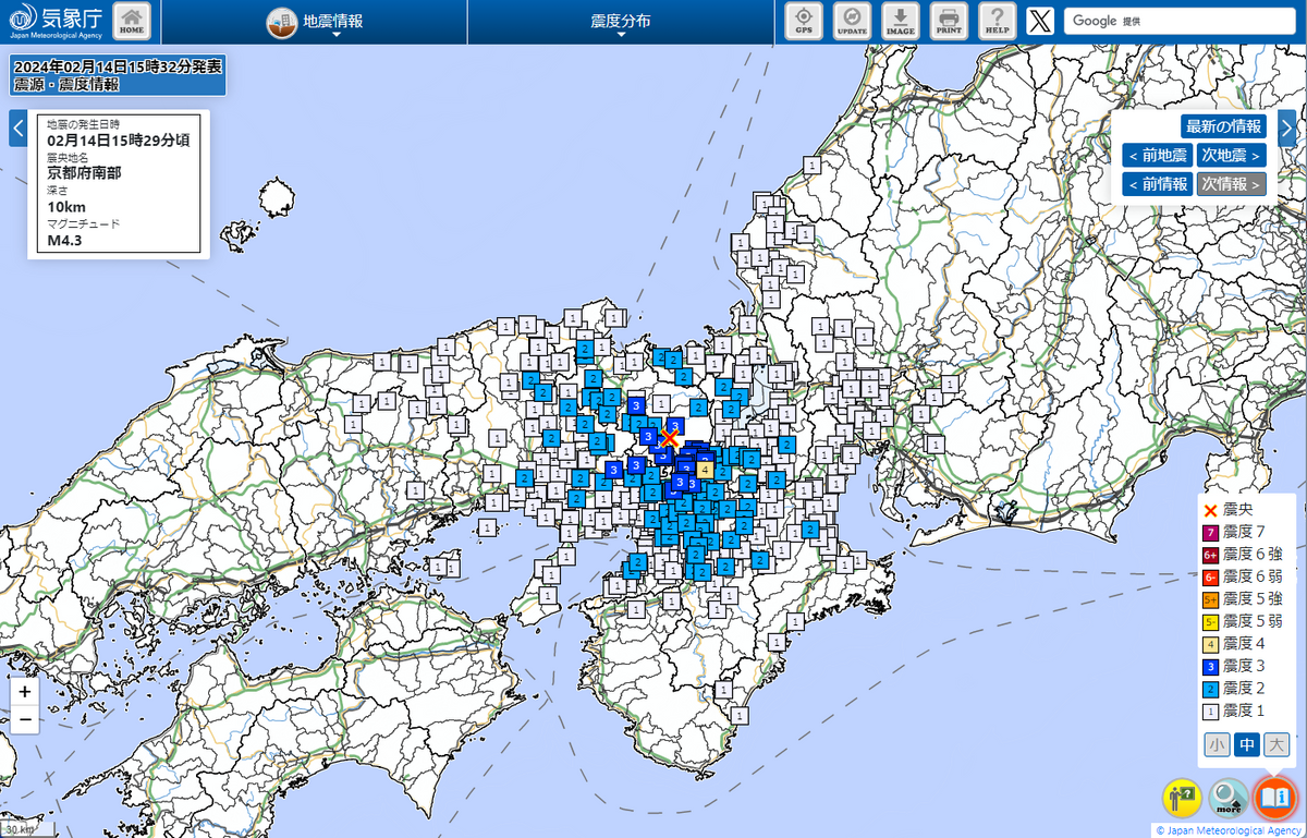 【地震速報】高浜町･おおい町で震度2観測　震源は京都府南部　津波の心配なし　京都･伏見区で最大震度4