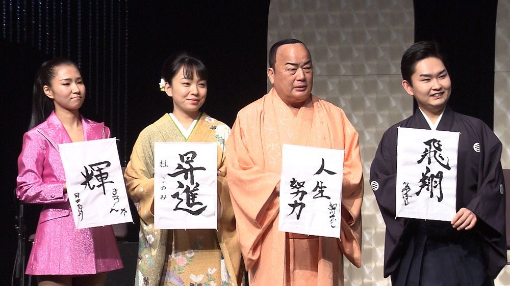 （左から）田中あいみさん、杜このみさん、細川たかしさん、彩青さん