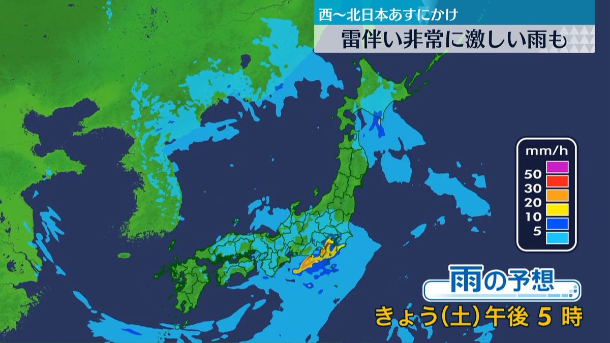 西～北日本　あすにかけ雷伴い非常に激しい雨も