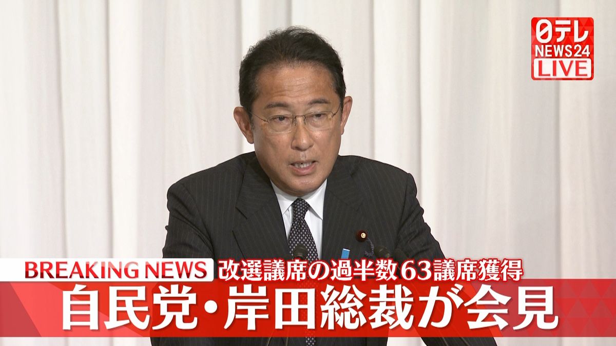 岸田首相「今の時点で具体的に決めていない」内閣改造など