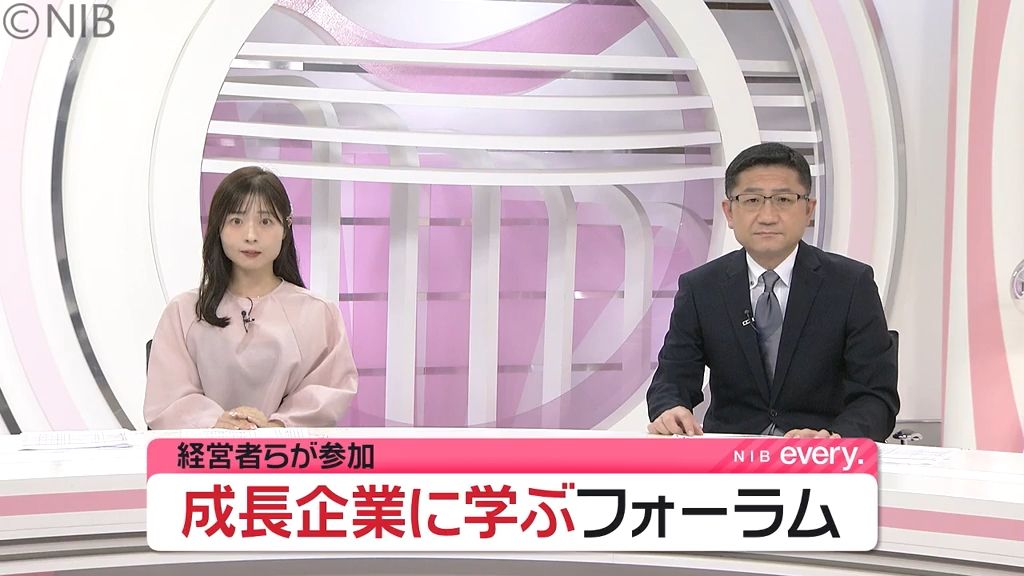 “地域に根付いた事業運営” の秘けつは？　成長企業に学ぶフォーラム経営者ら100人参加《長崎》