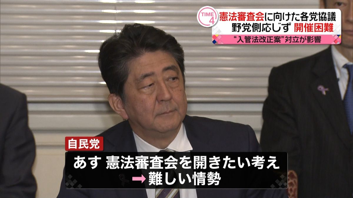 衆院憲法審査会　２２日の開催は難しい情勢