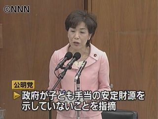 子ども手当　在日外国人の支給めぐり議論