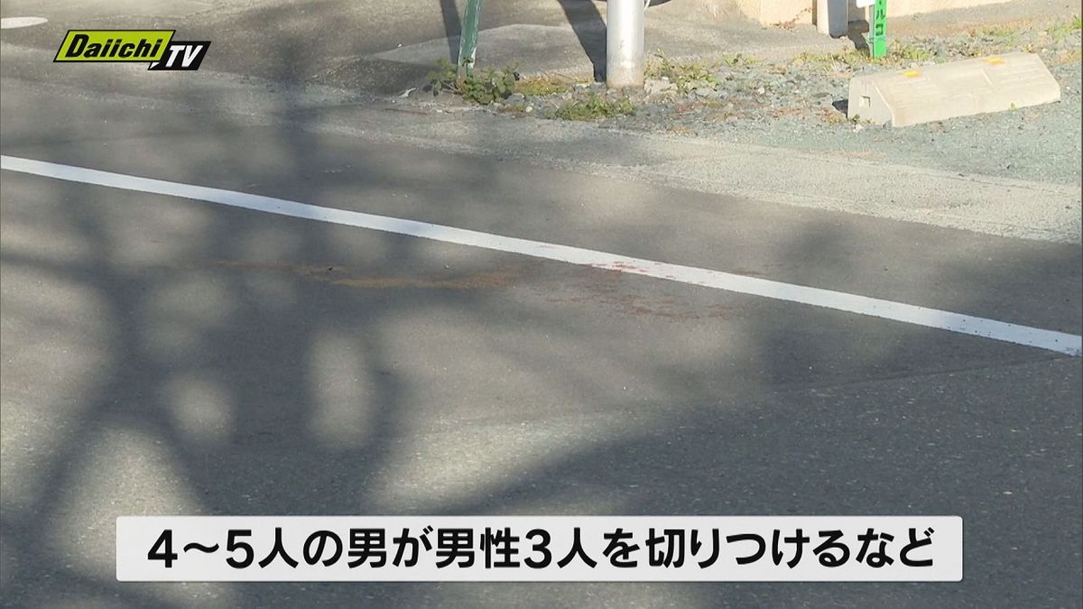 首を切りつけられた男性が重傷　このほか2人が軽傷　いずれも20歳前後か男4～5人が逃走　殺人未遂事件として捜査(静岡・掛川市)